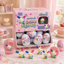 Load image into Gallery viewer, Limited New Sanrio Lovely Mystery Keyring – Usahana
