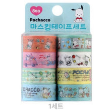 Load image into Gallery viewer, Sanrio Masking Tape Set: Usahana
